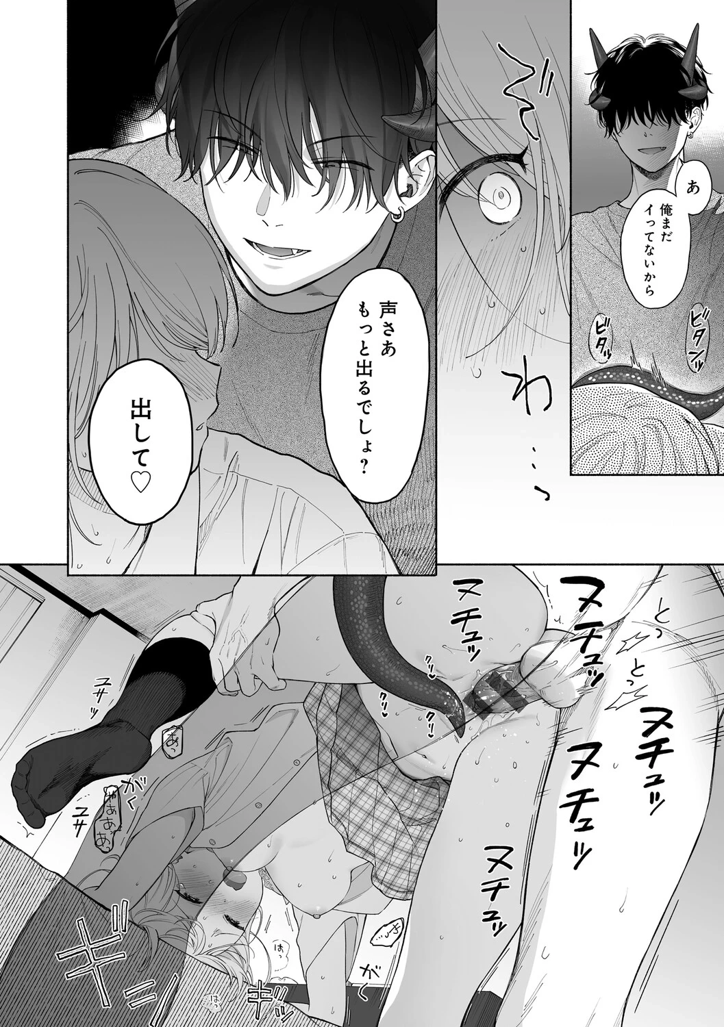 หน้า 127