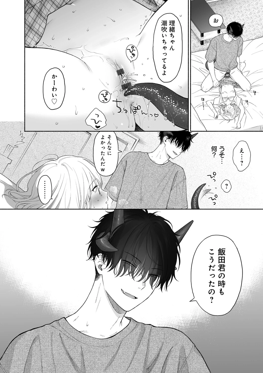 หน้า 131