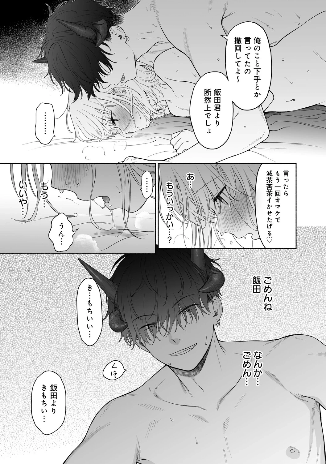 หน้า 136