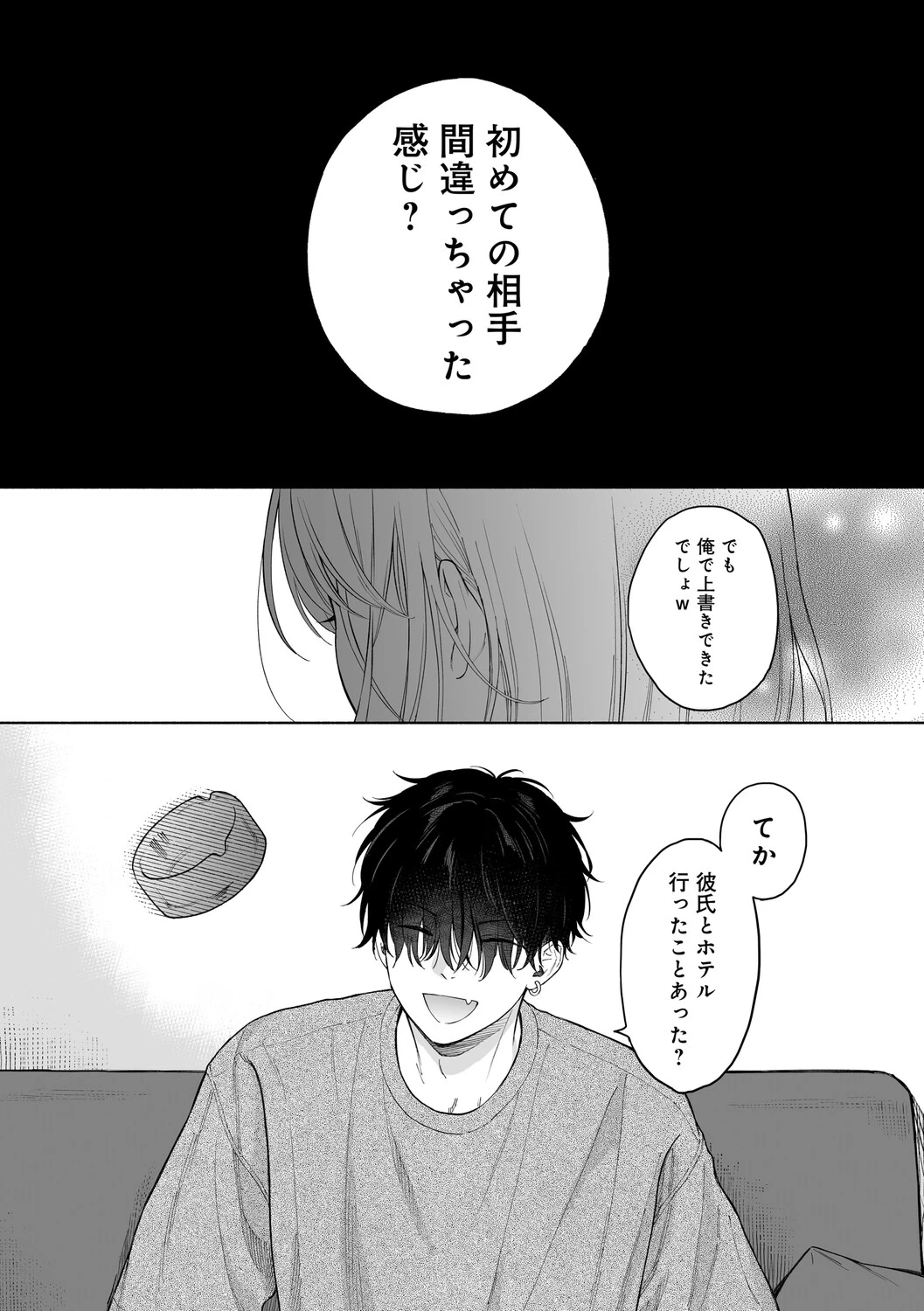 หน้า 140
