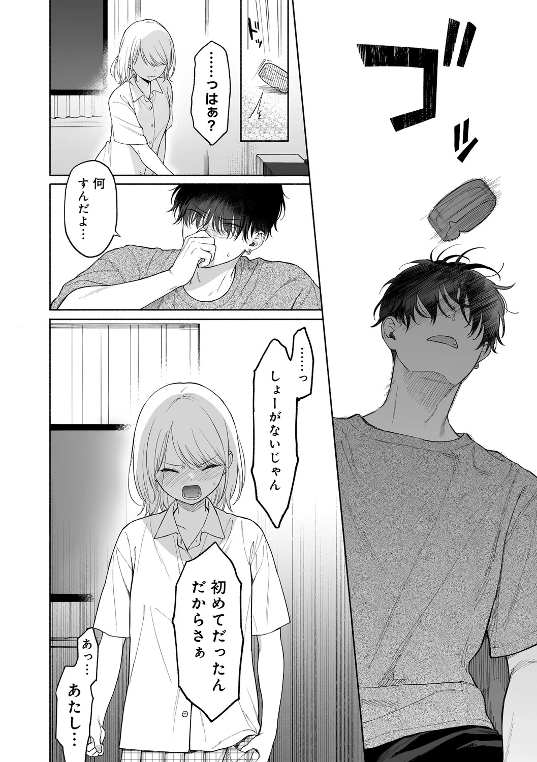 หน้า 141