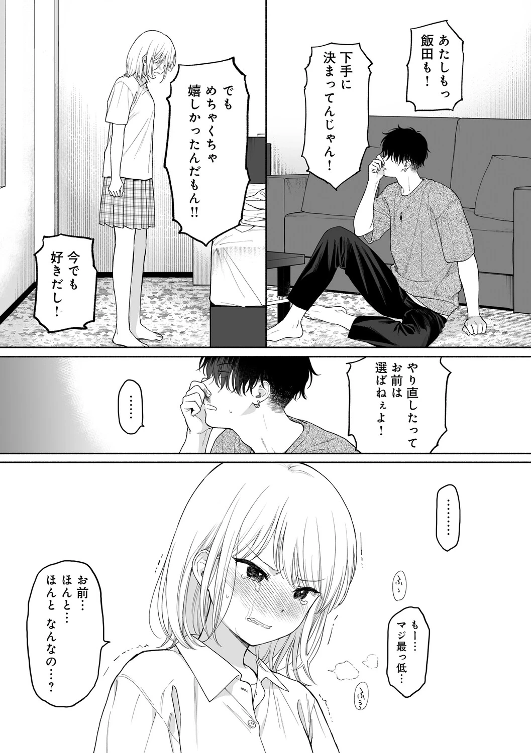 หน้า 142