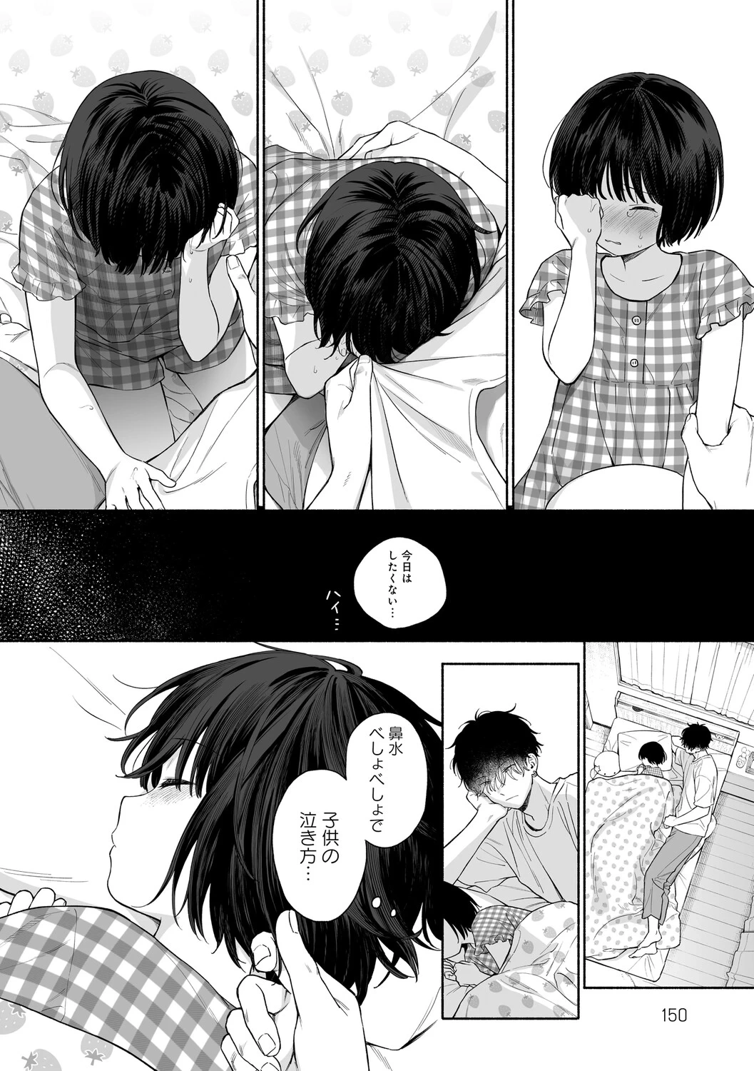 หน้า 149