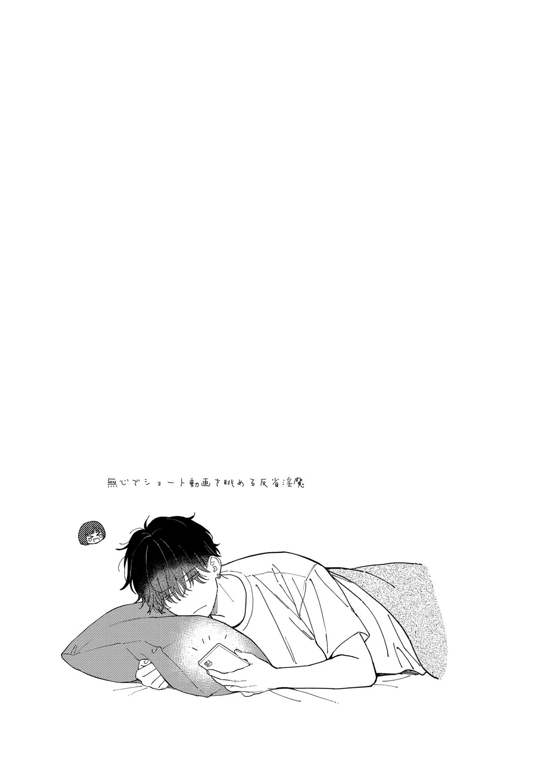 หน้า 152