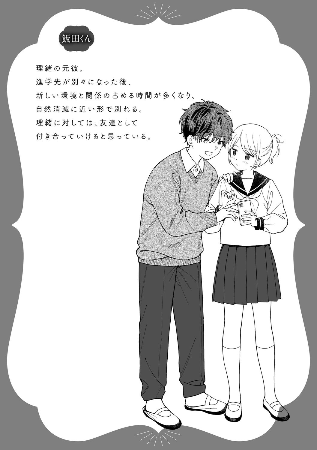 หน้า 153