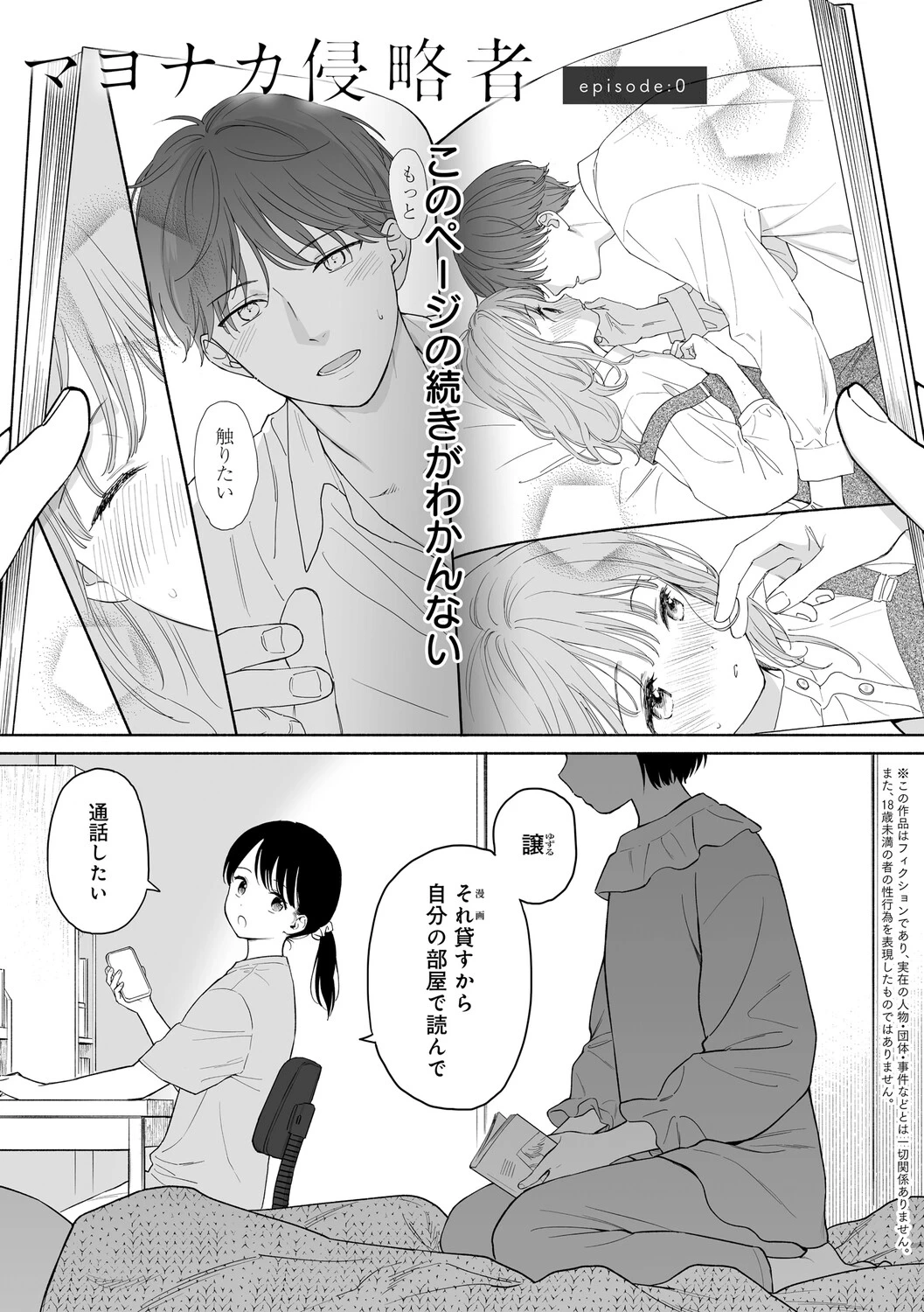 หน้า 154