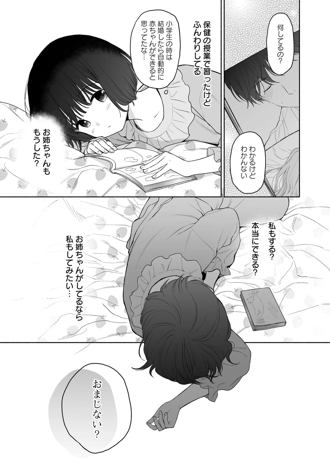 หน้า 156