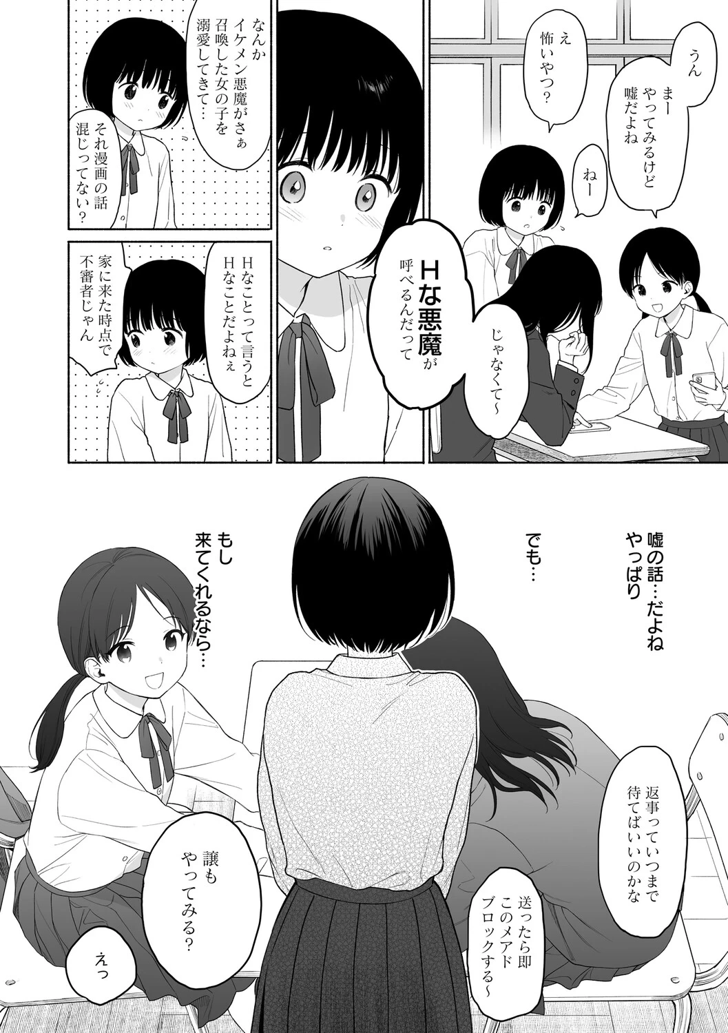 หน้า 157