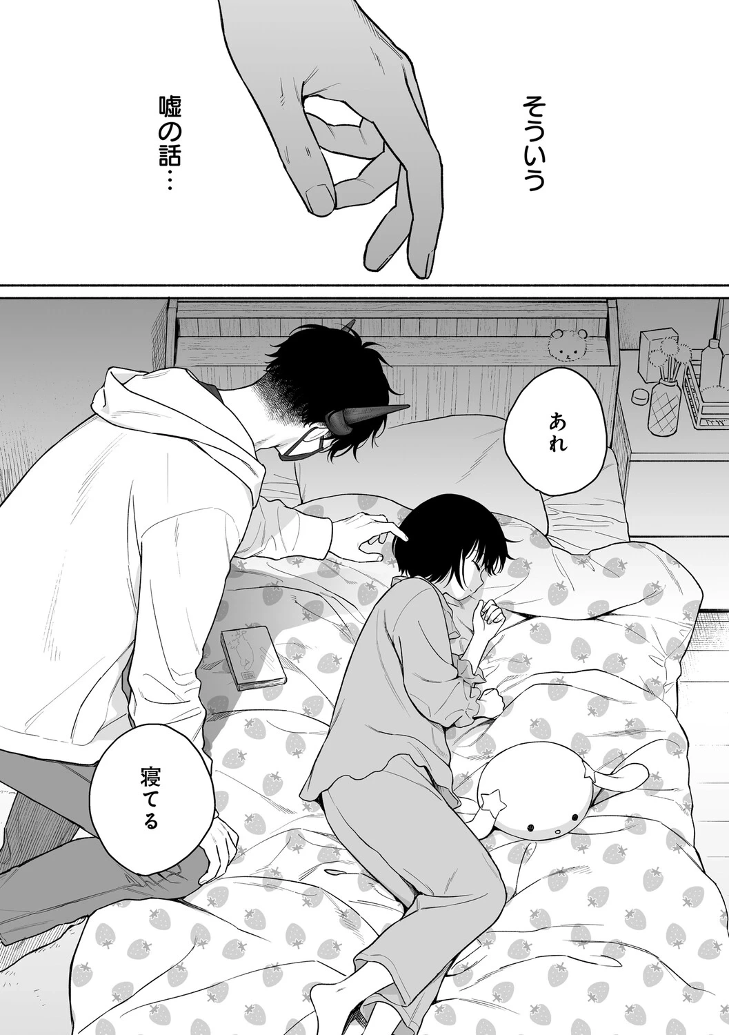 หน้า 159