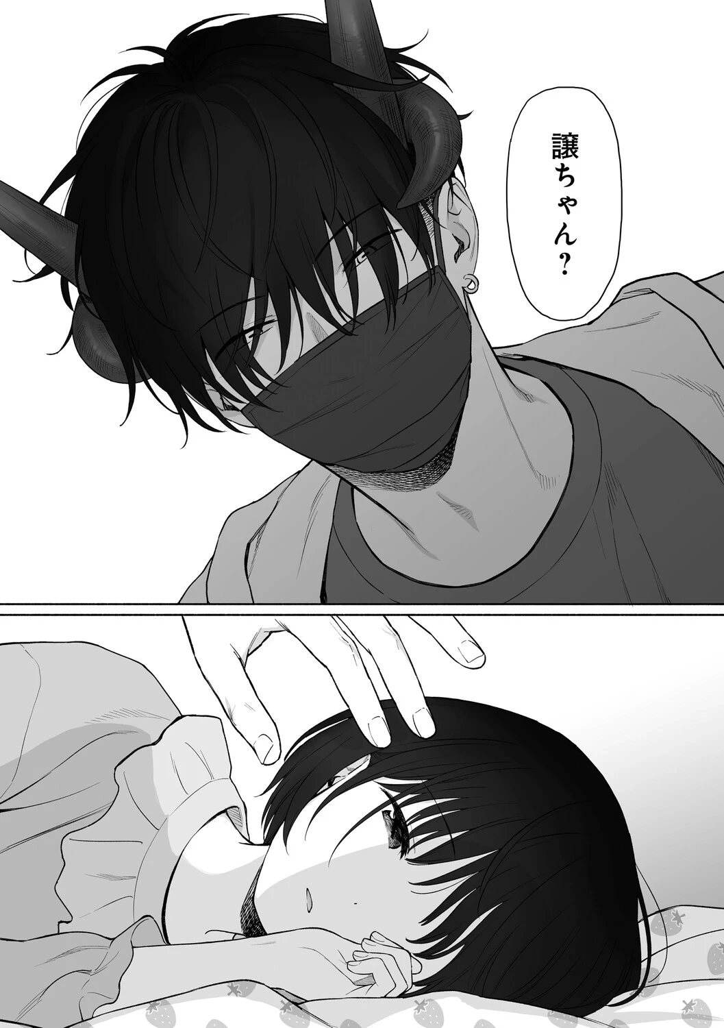 หน้า 160