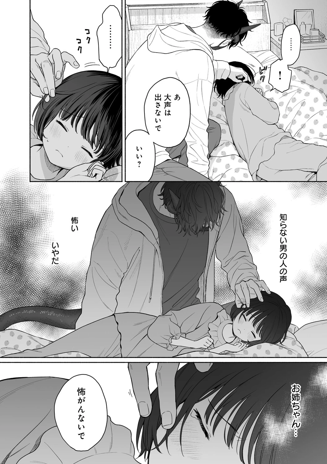 หน้า 161