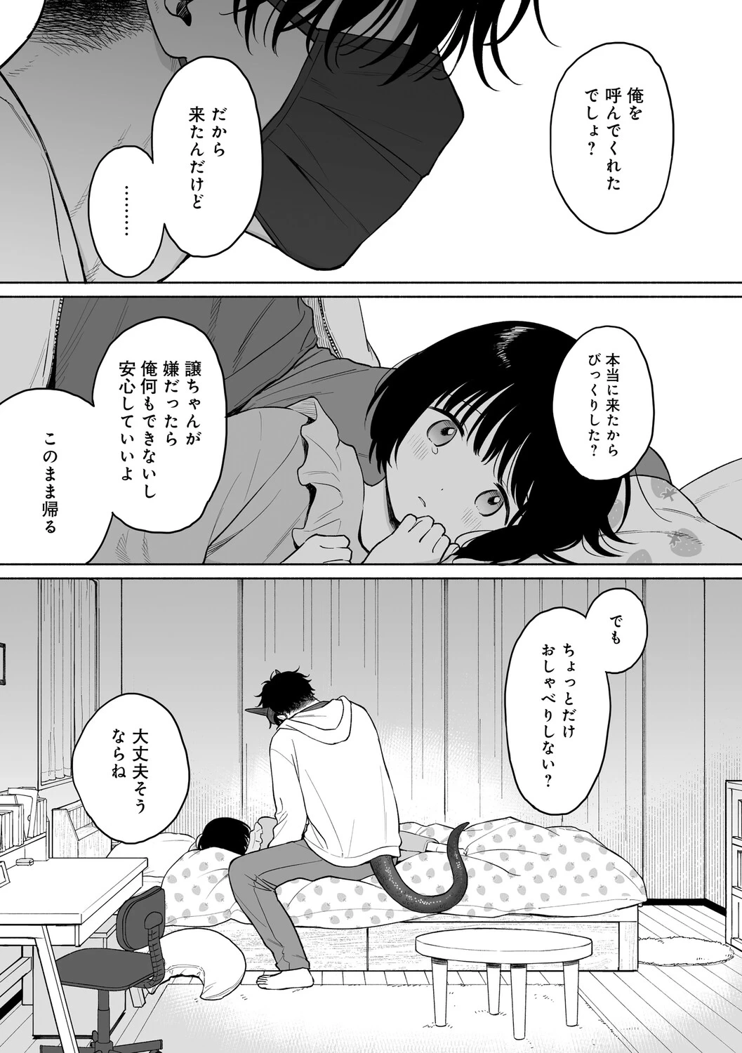 หน้า 162