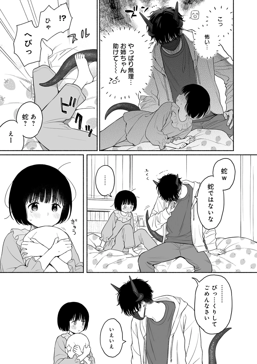 หน้า 164