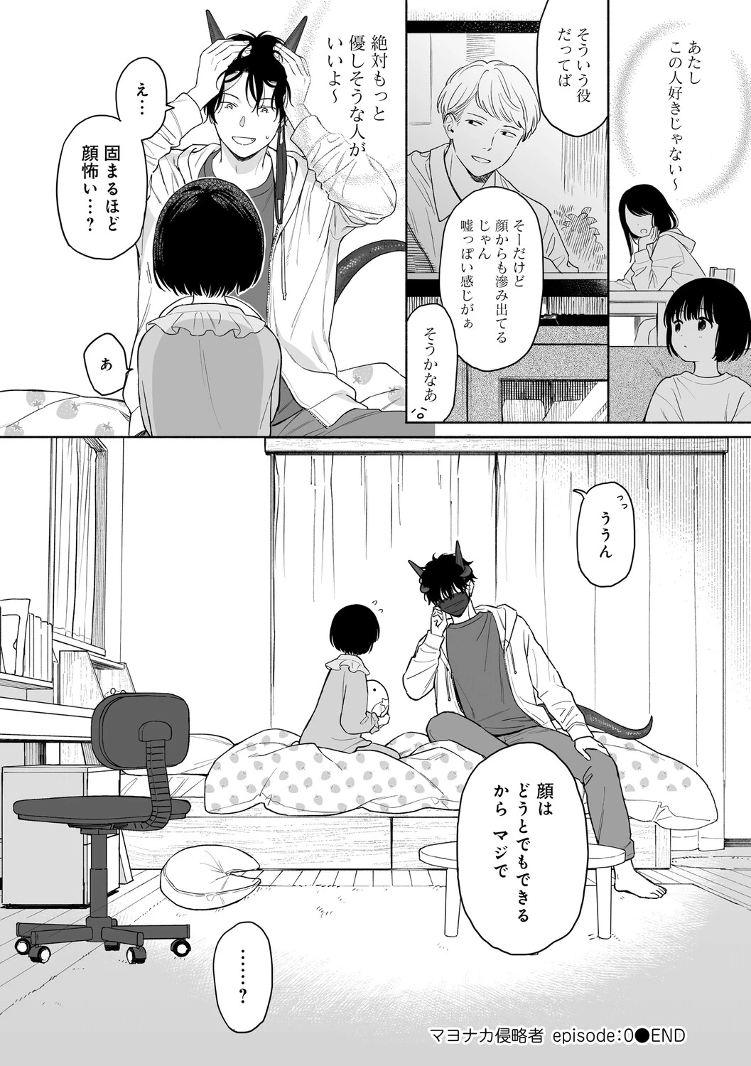 หน้า 167