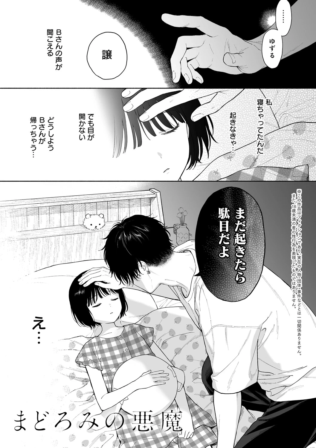 หน้า 170