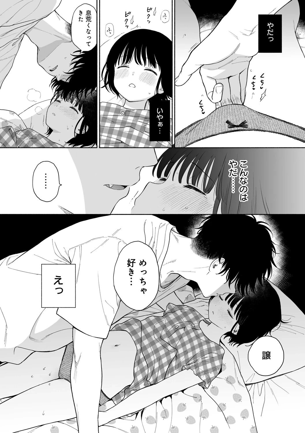 หน้า 172