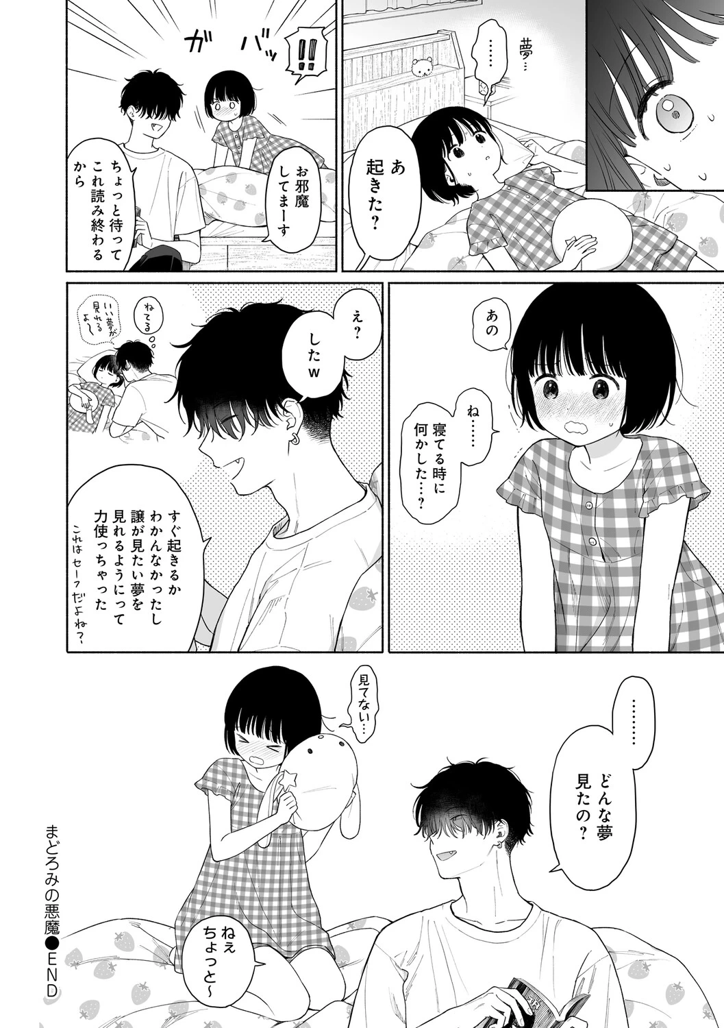 หน้า 177