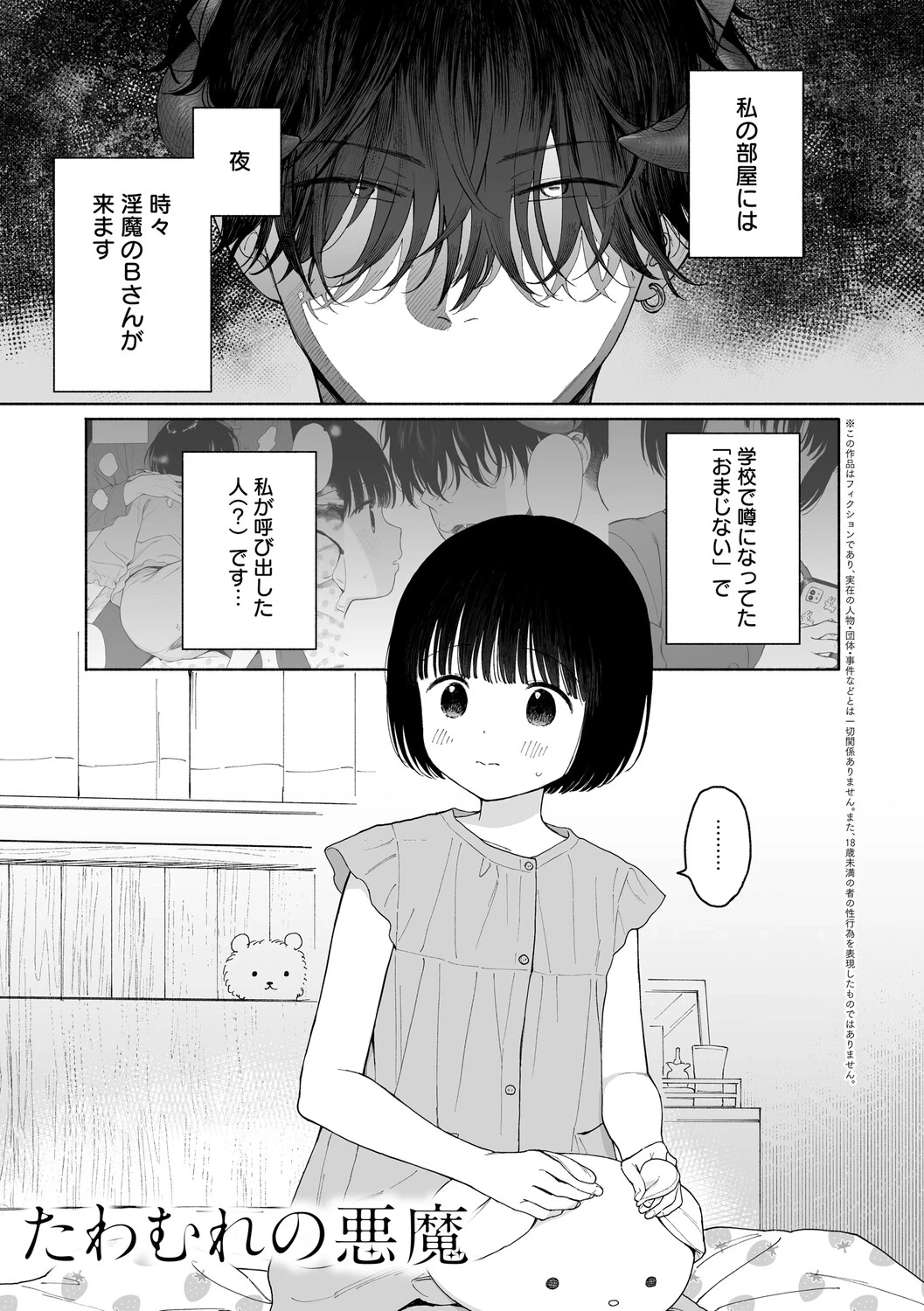 หน้า 178