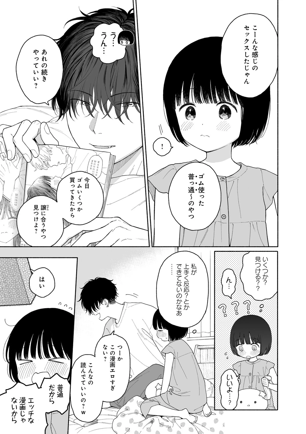 หน้า 180