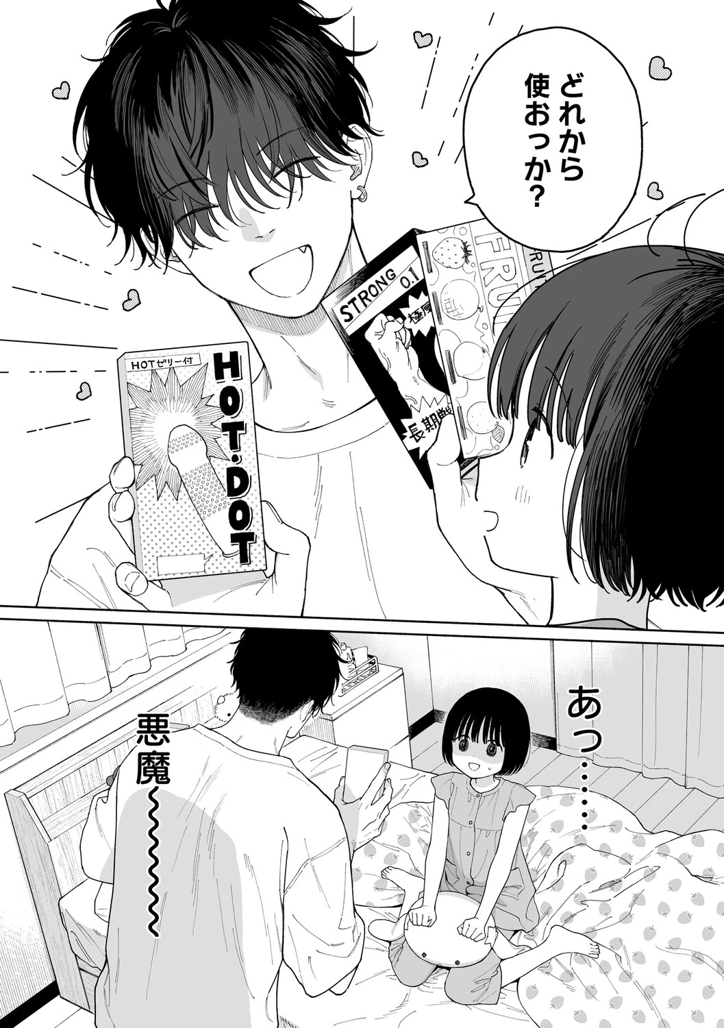 หน้า 181