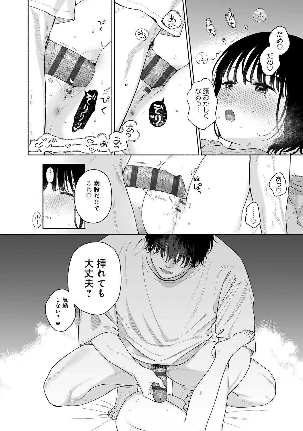 หน้า 185