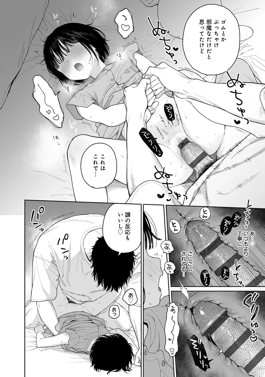 หน้า 187