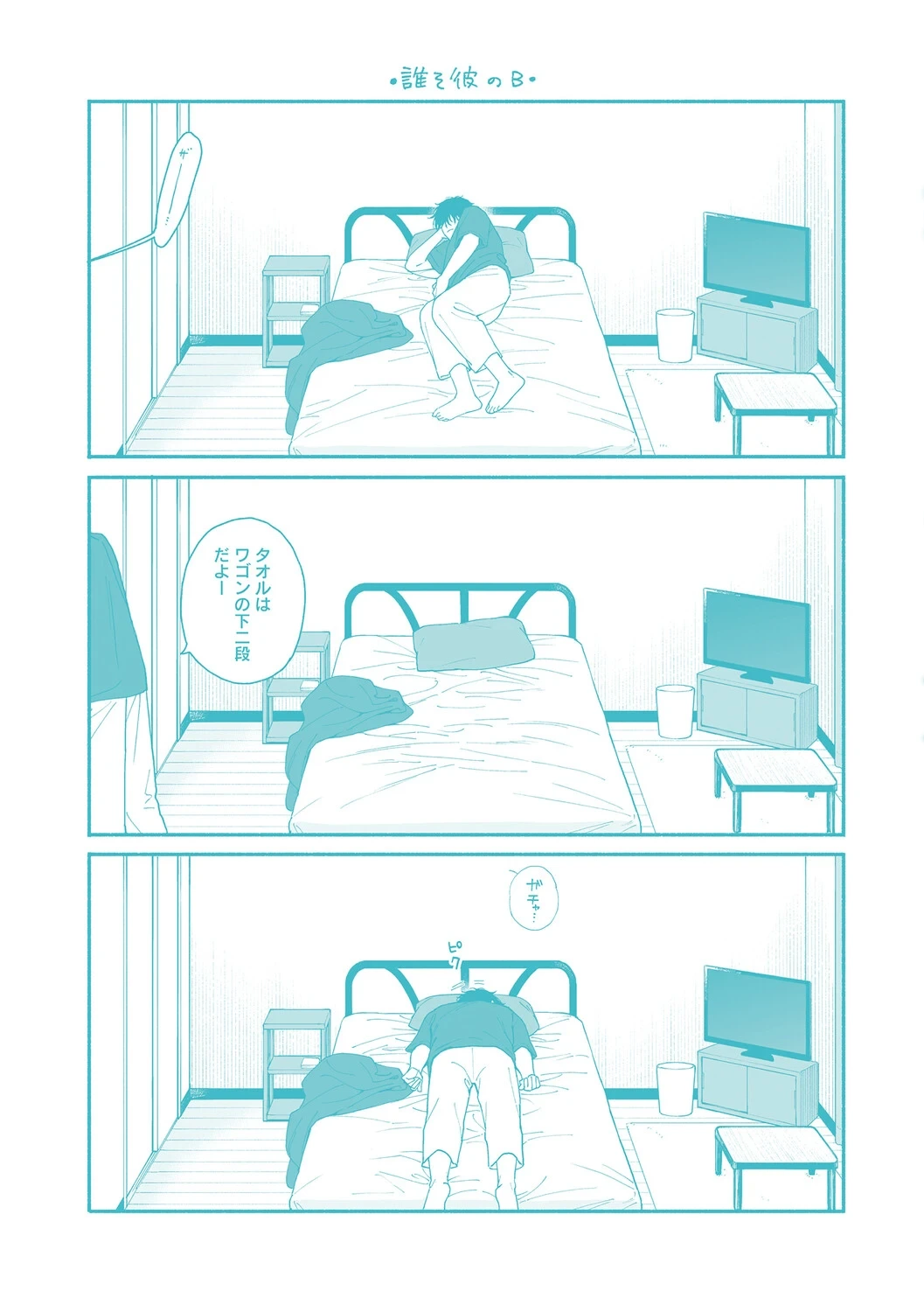 หน้า 196