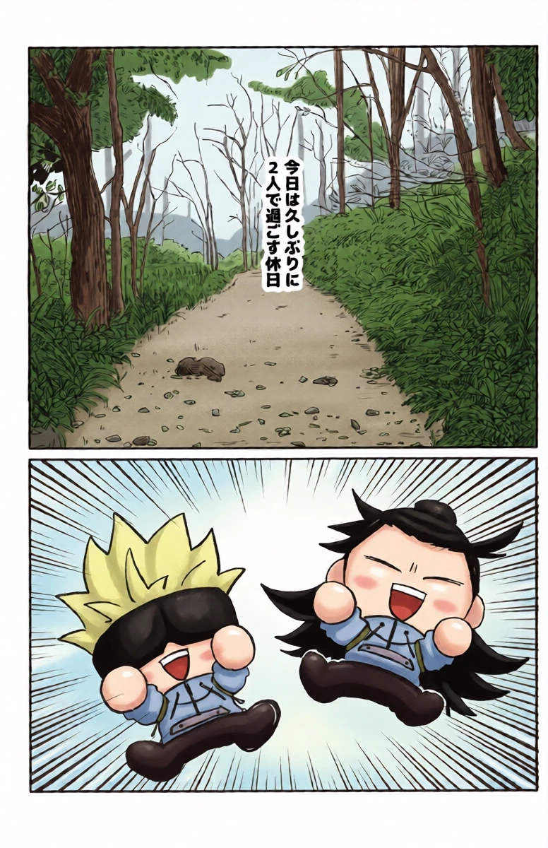 [Namunamu. (Moro)] Fun Camping (Jujutsu Kaisen)
