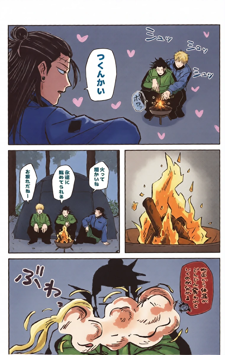 หน้า 12