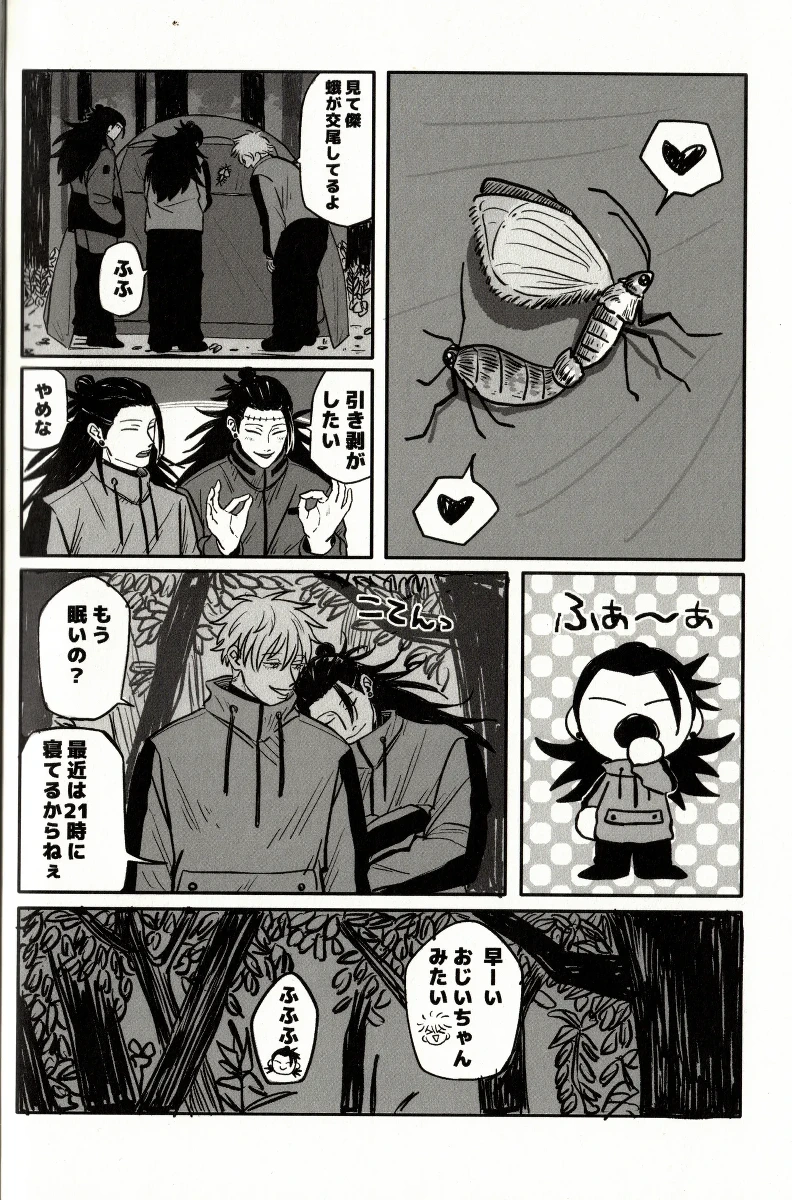 หน้า 23