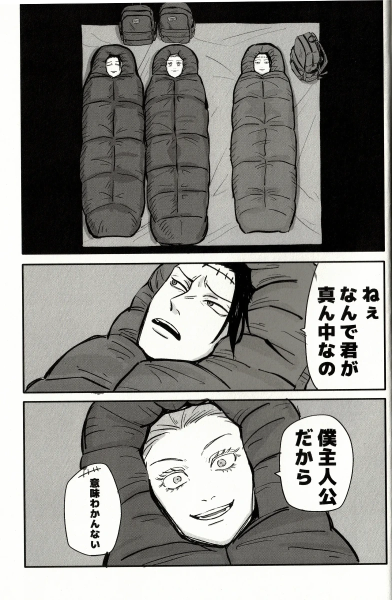 หน้า 24