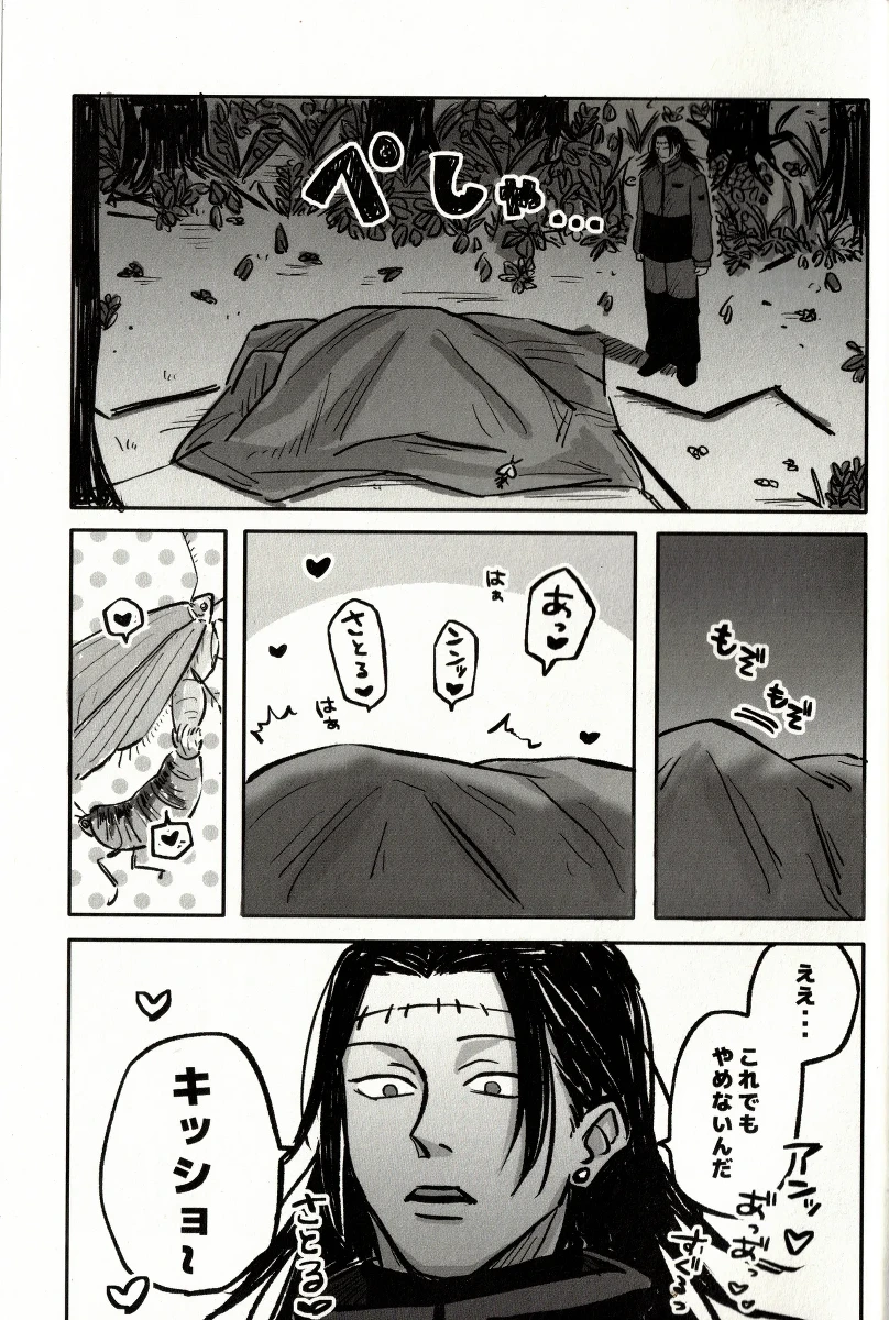 หน้า 28