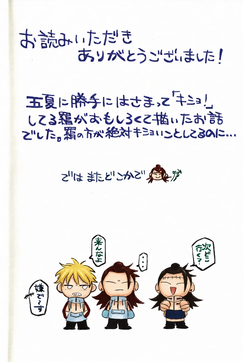 หน้า 31