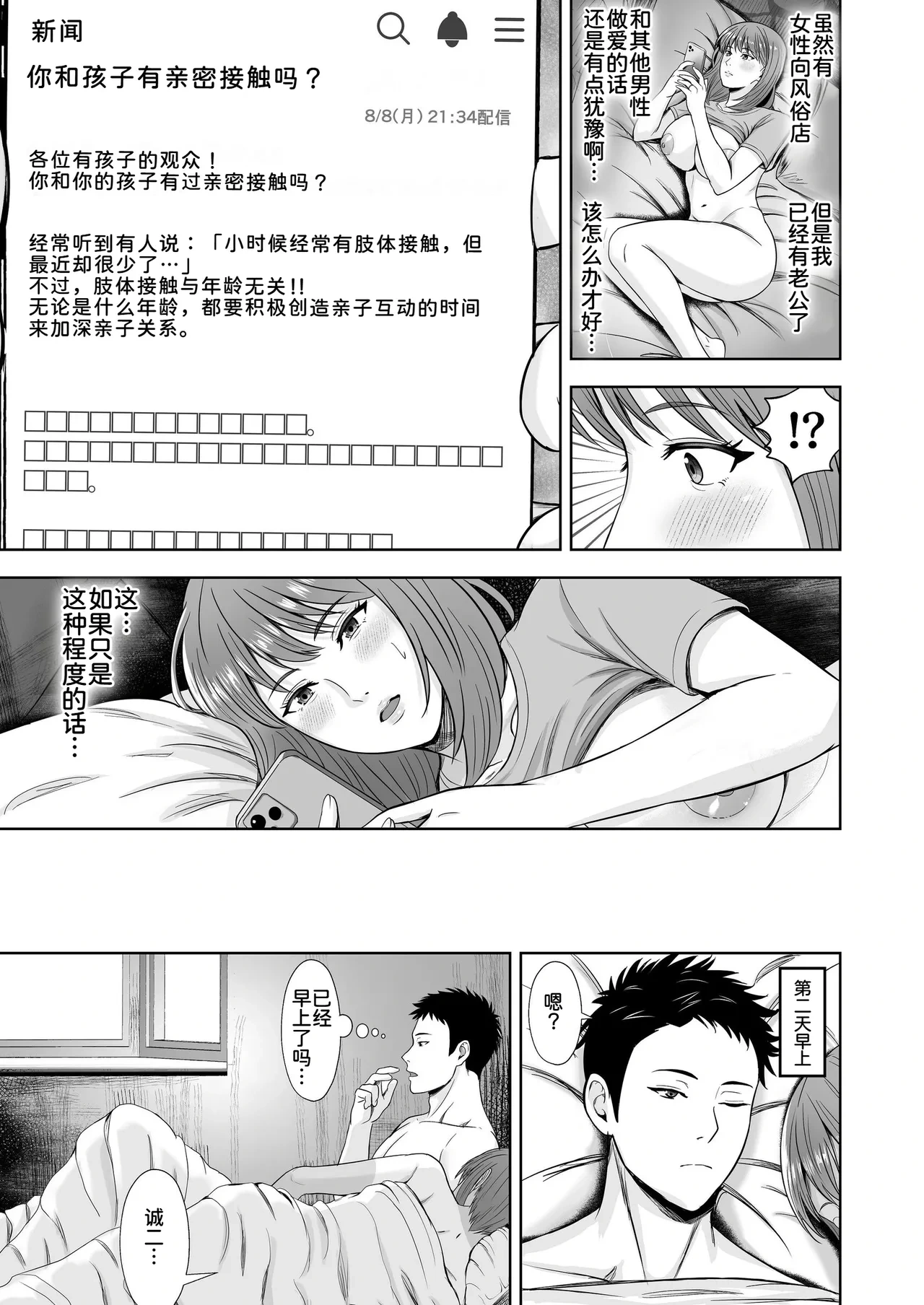 หน้า 17