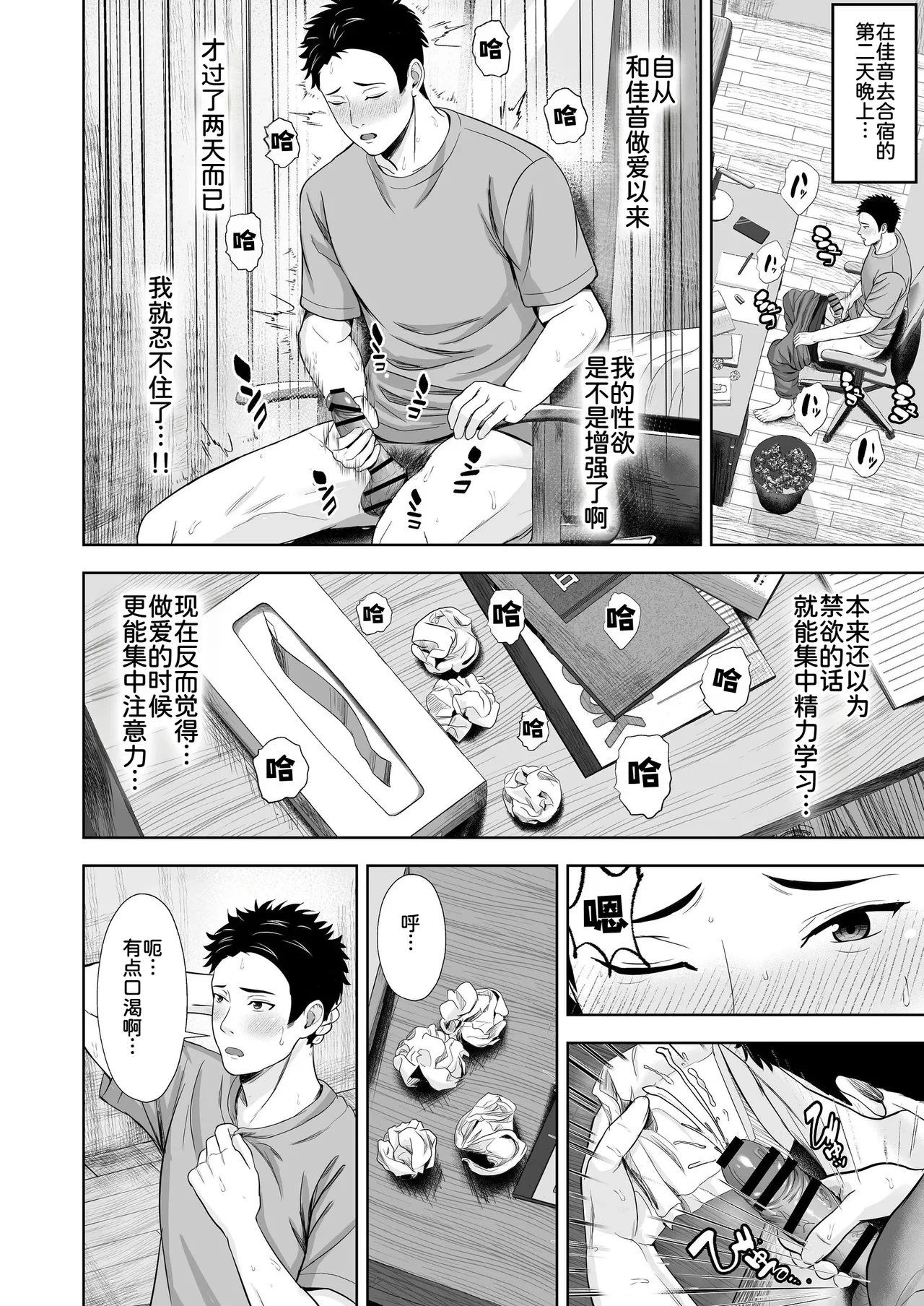 หน้า 20