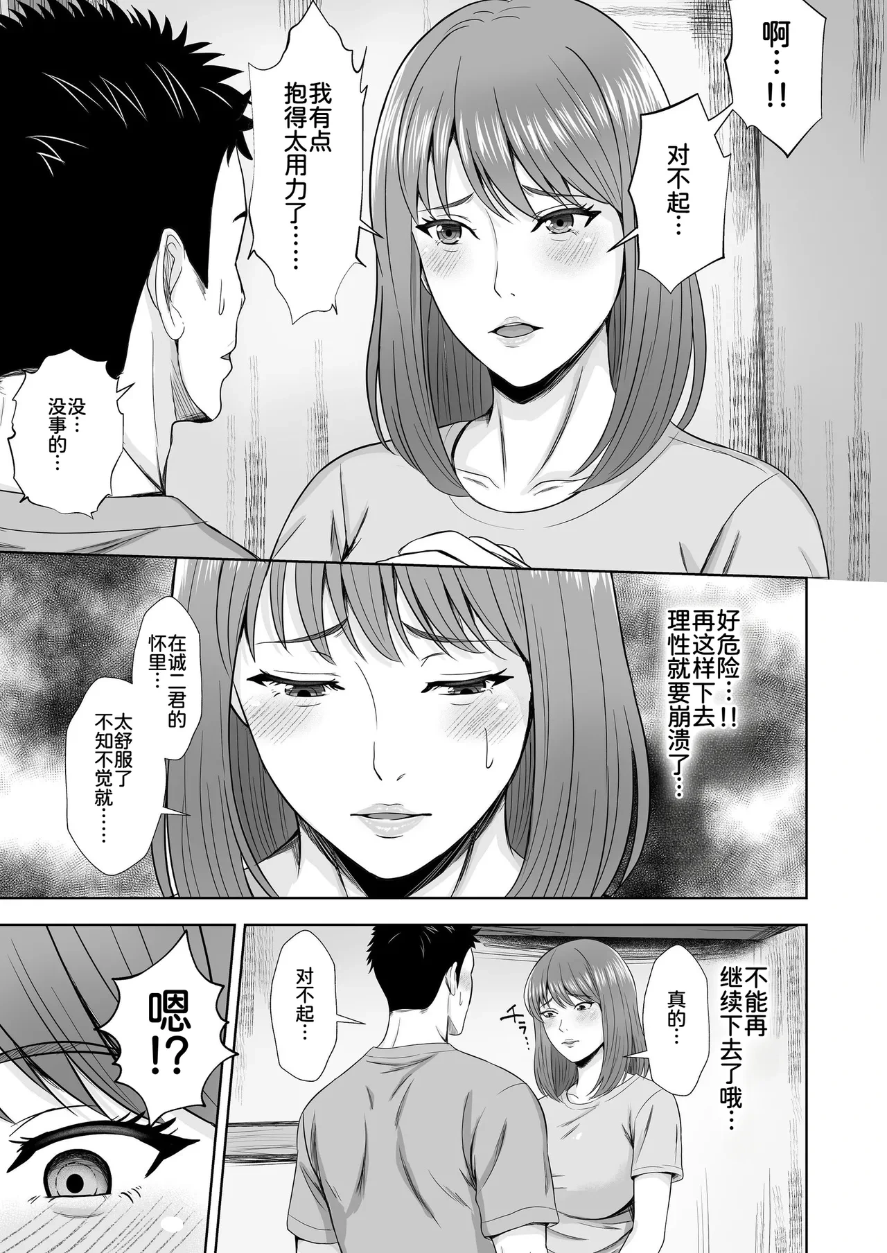 หน้า 29