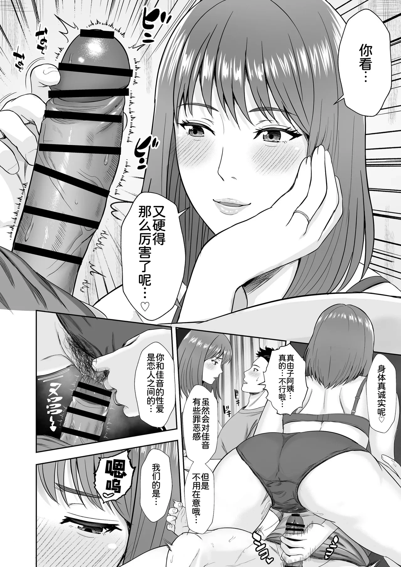 หน้า 38