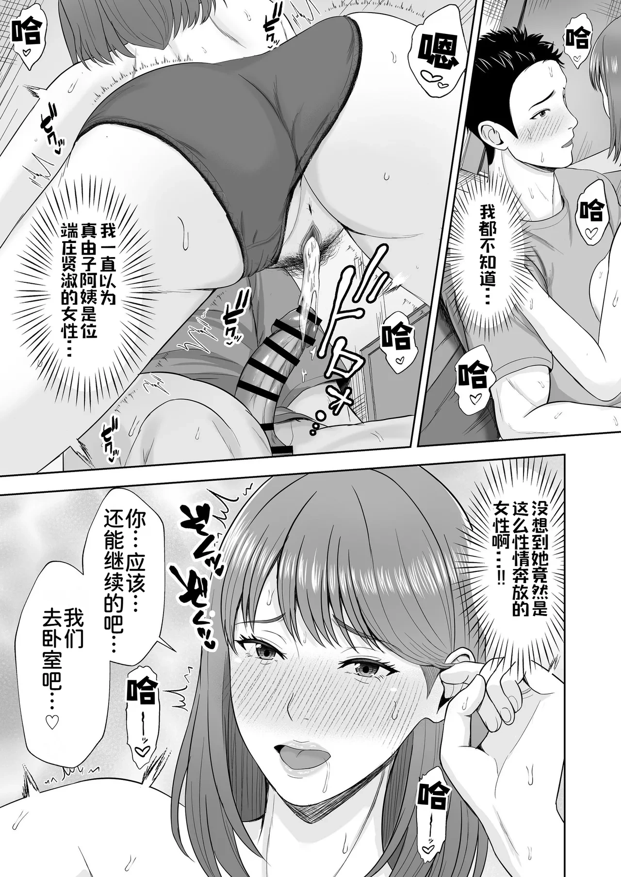 หน้า 45