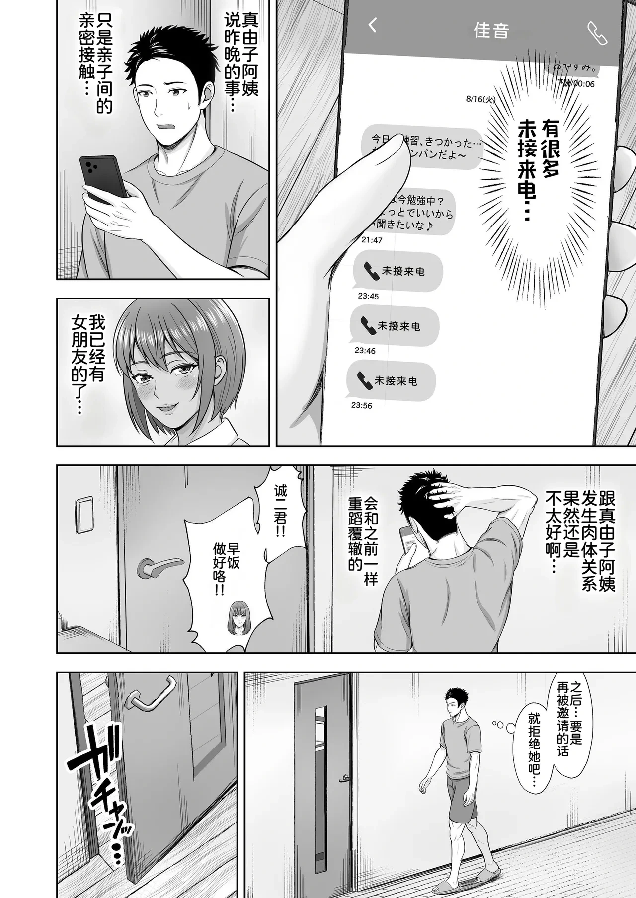 หน้า 66