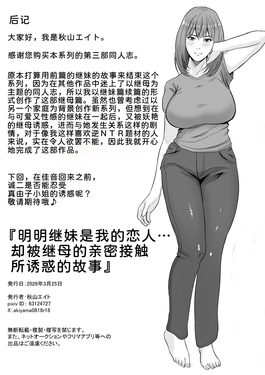 หน้า 68