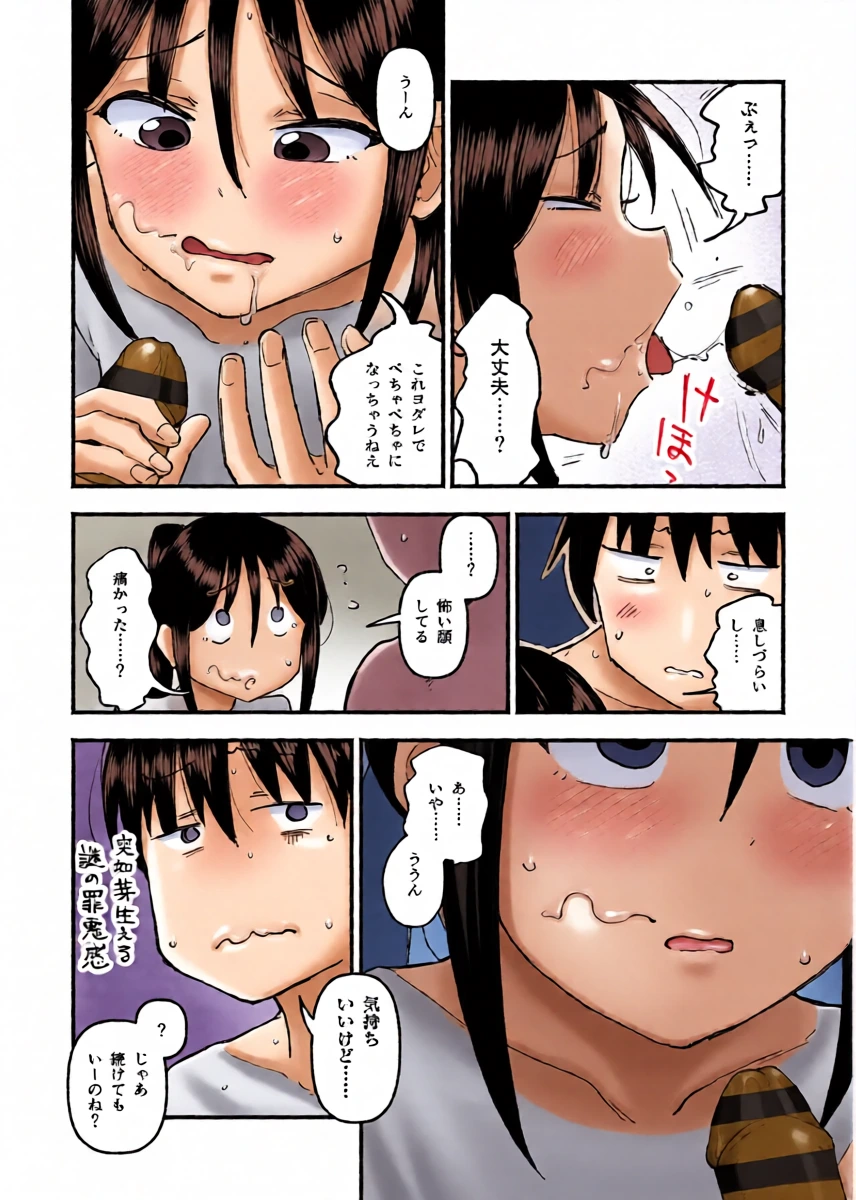 หน้า 15
