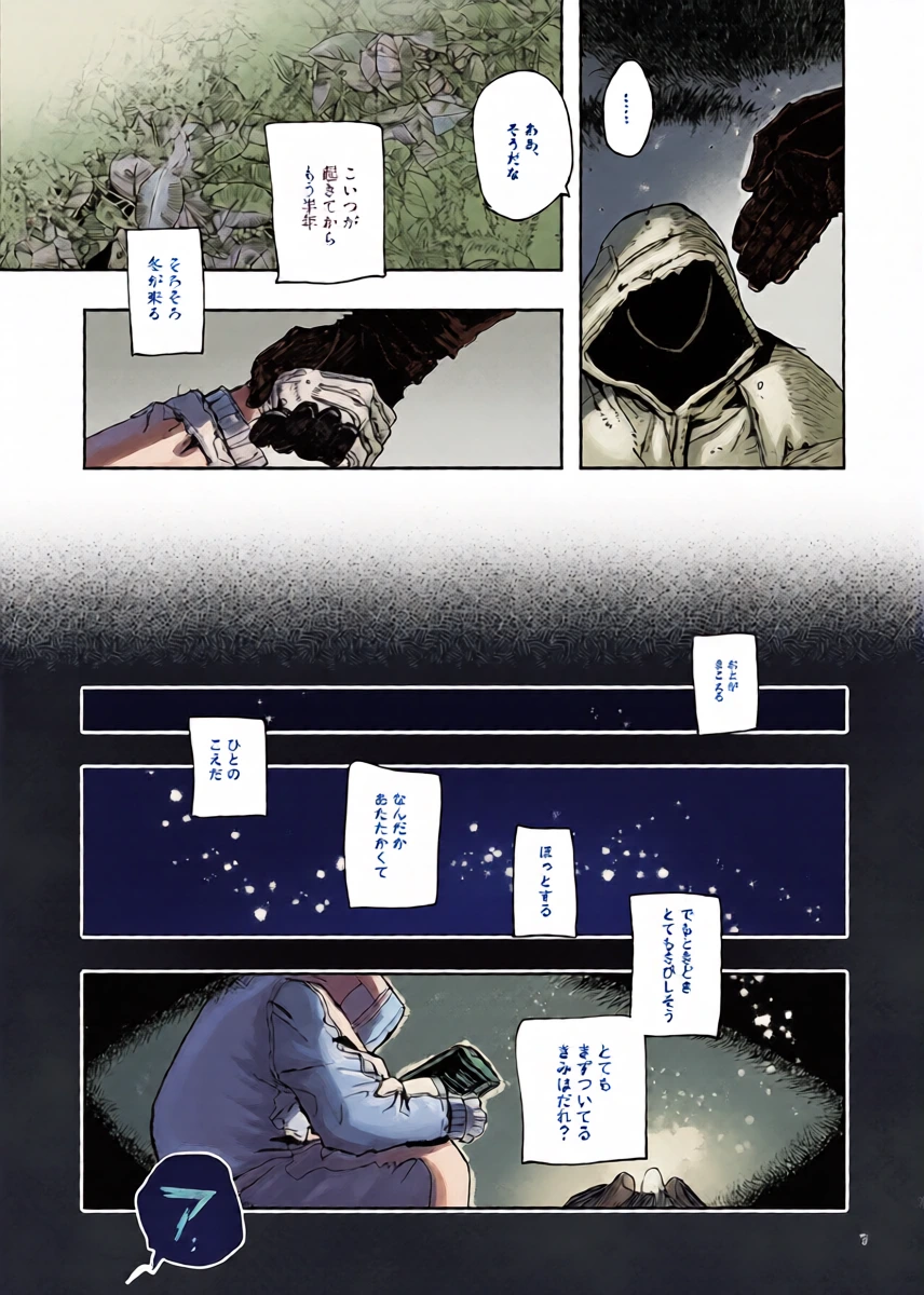 หน้า 7
