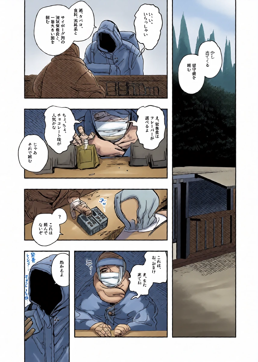 หน้า 15