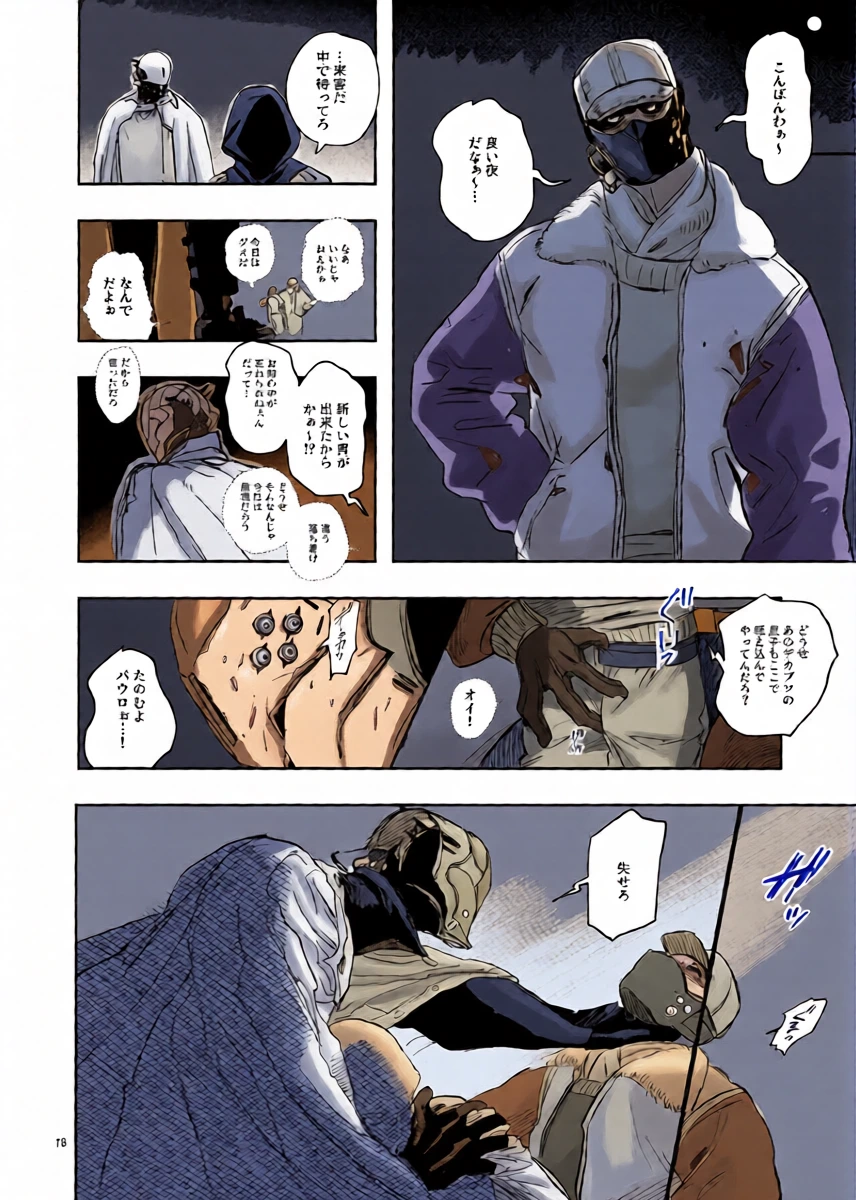 หน้า 18