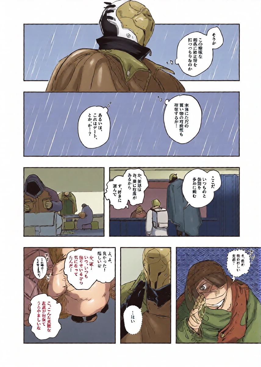 หน้า 24