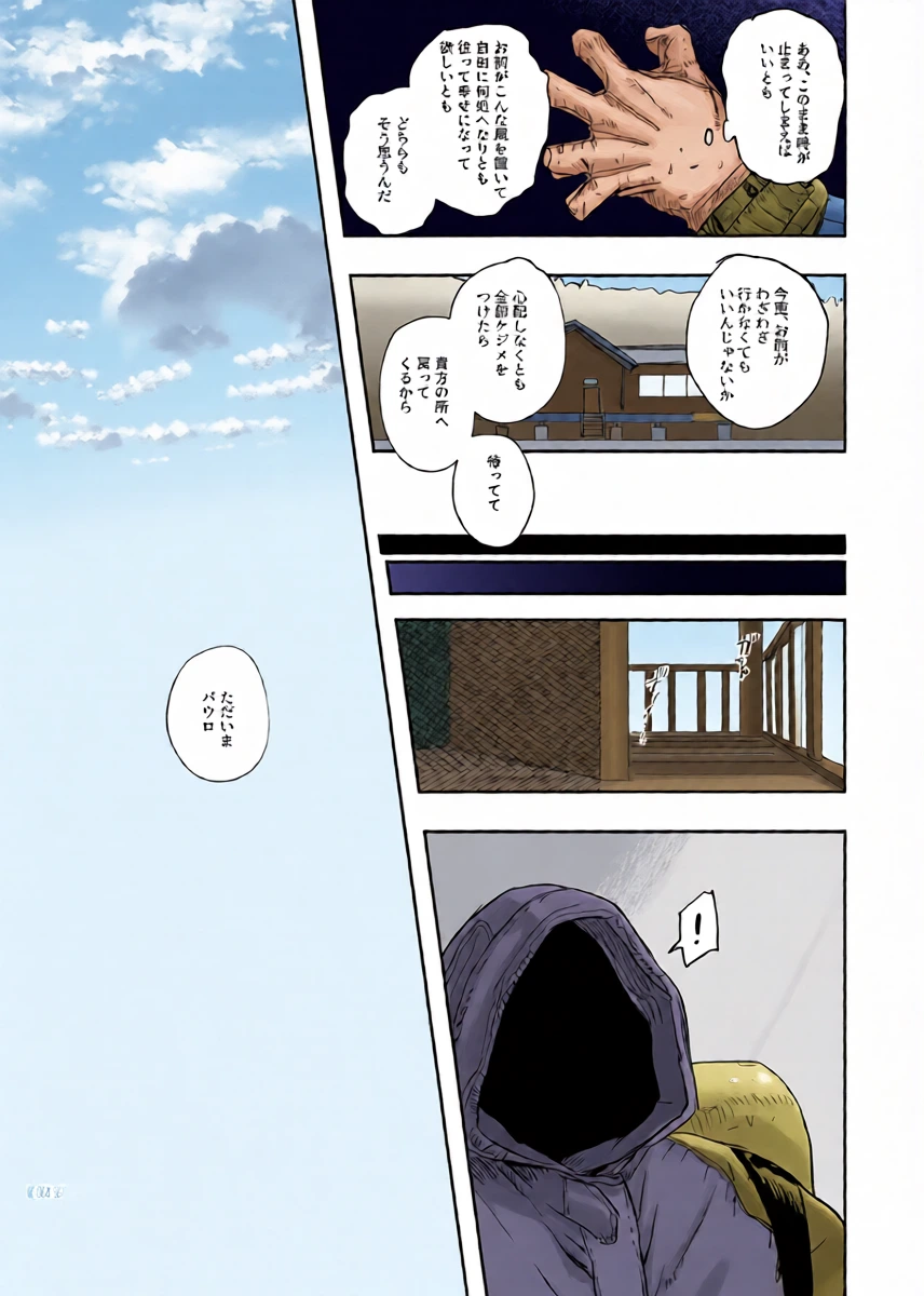 หน้า 40