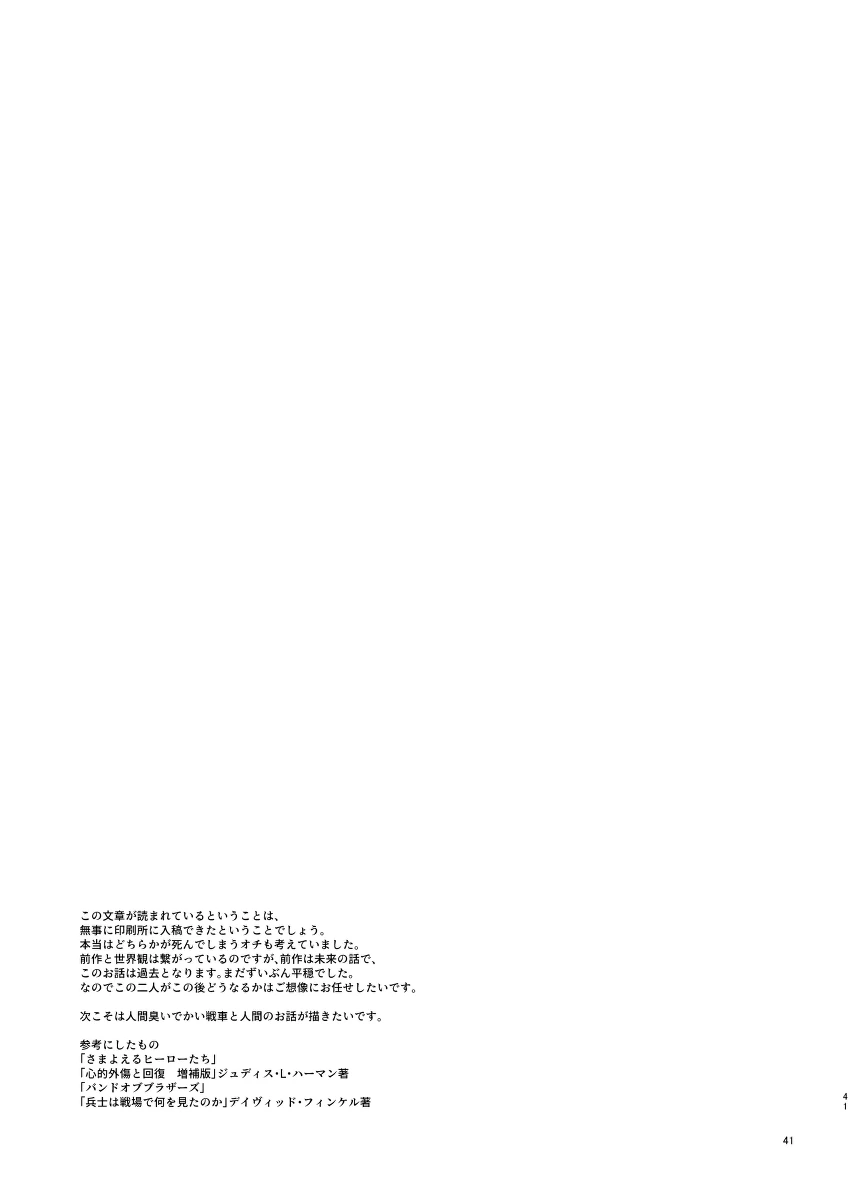 หน้า 41