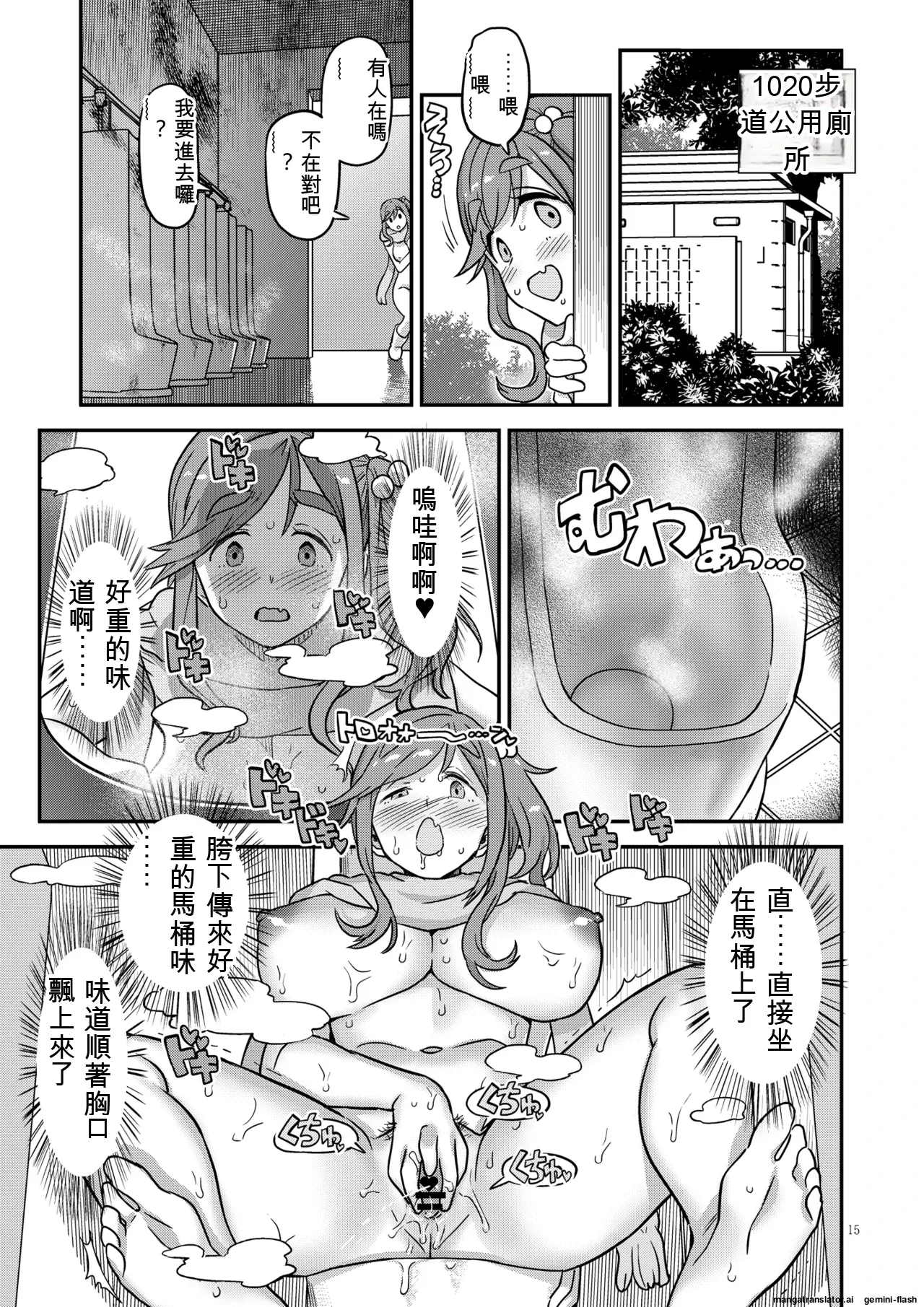 หน้า 15