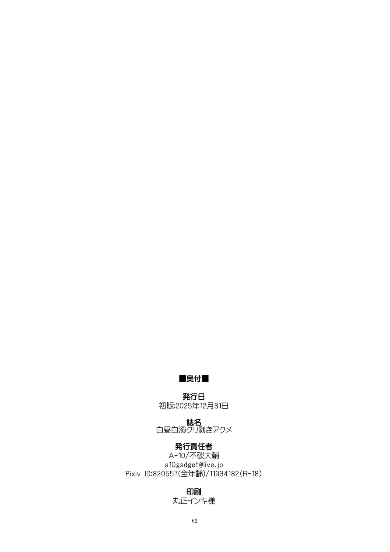 หน้า 62