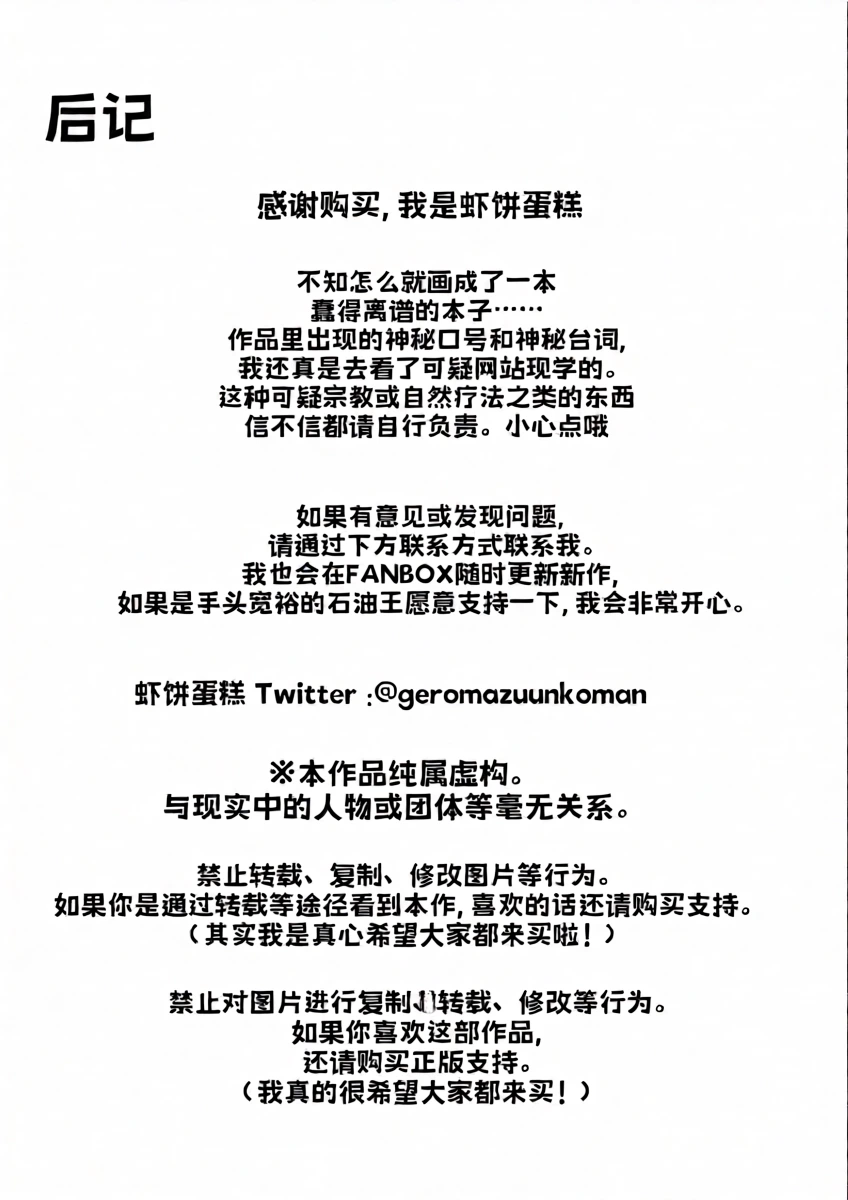 หน้า 34